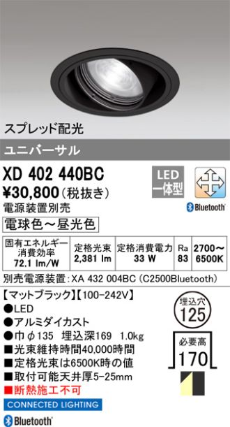 XD402440BC