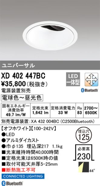 XD402447BC