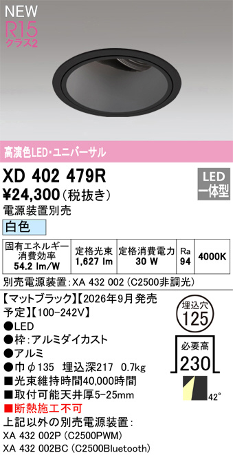 XD402479R