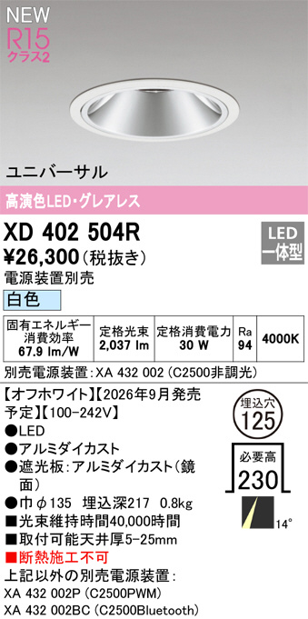 XD402504R
