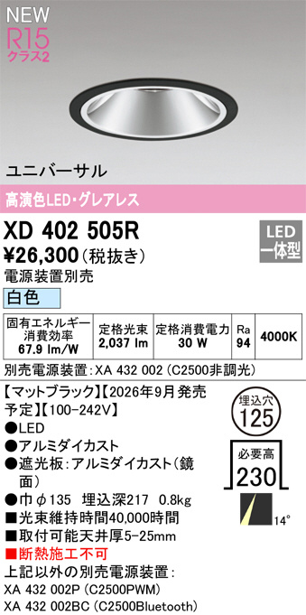 XD402505R
