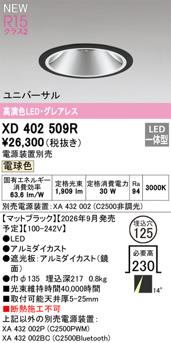 XD402509R