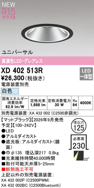 XD402513R