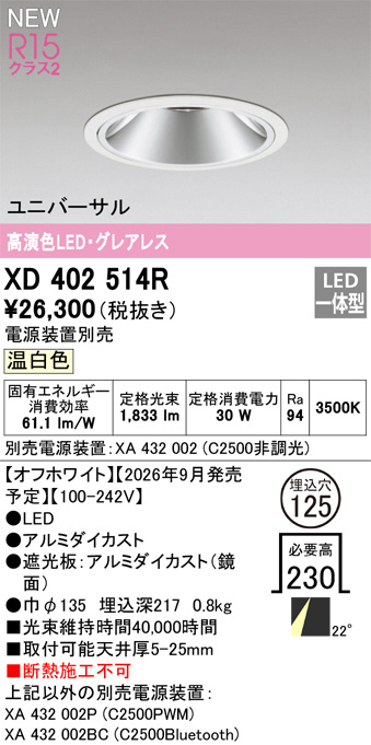 XD402514R