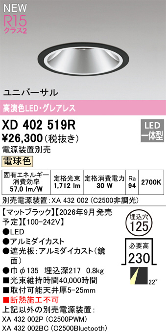 XD402519R