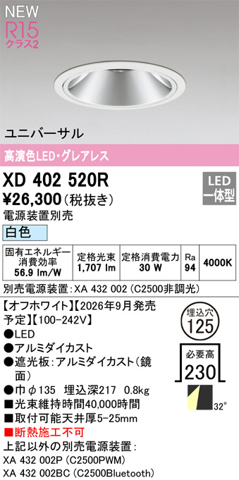 XD402520R
