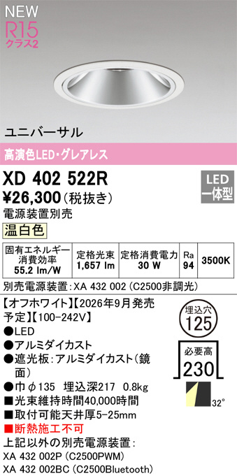 XD402522R