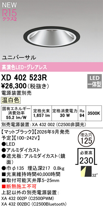 XD402523R
