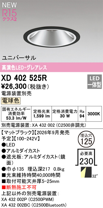XD402525R