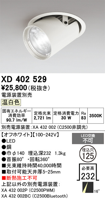 XD402529