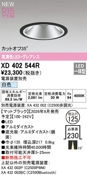 XD402544R