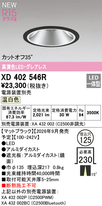 XD402546R