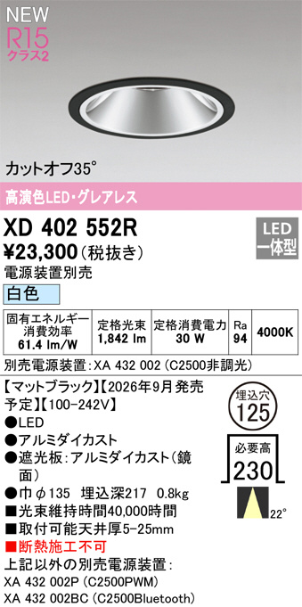 XD402552R