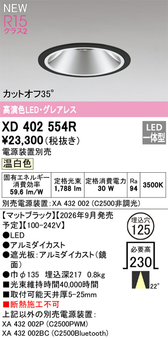 XD402554R