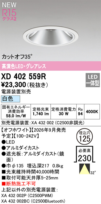XD402559R
