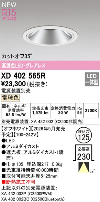 XD402565R