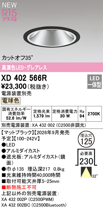 XD402566R