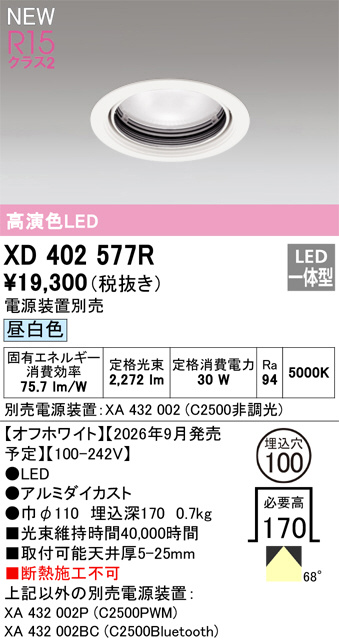 XD402577R