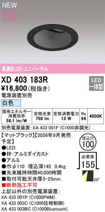XD403183R