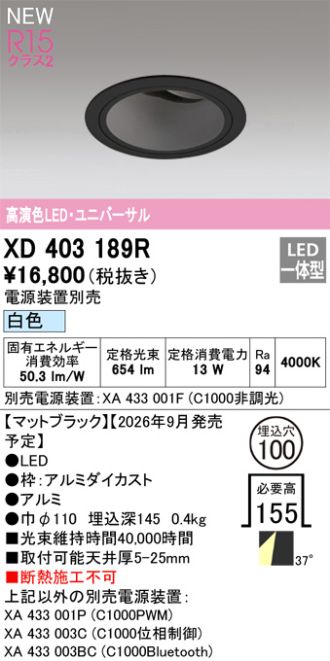 XD403189R