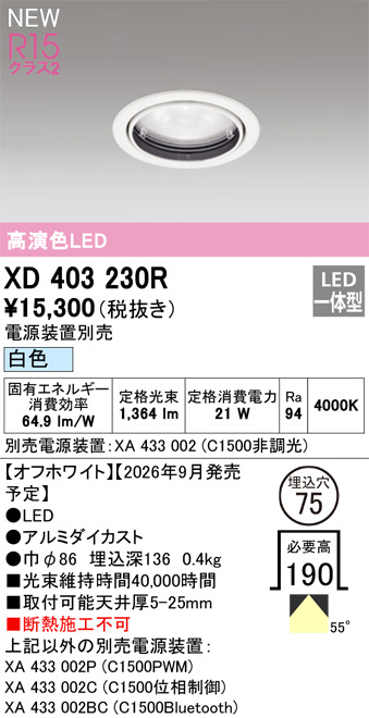 XD403230R