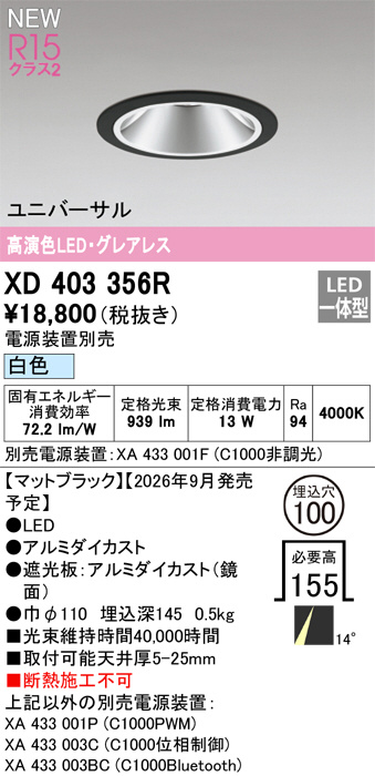 XD403356R