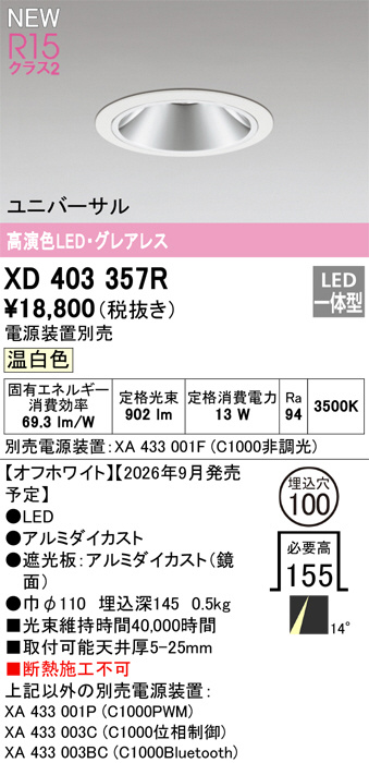 XD403357R