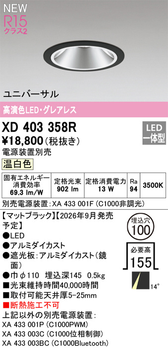 XD403358R