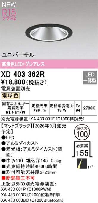 XD403362R