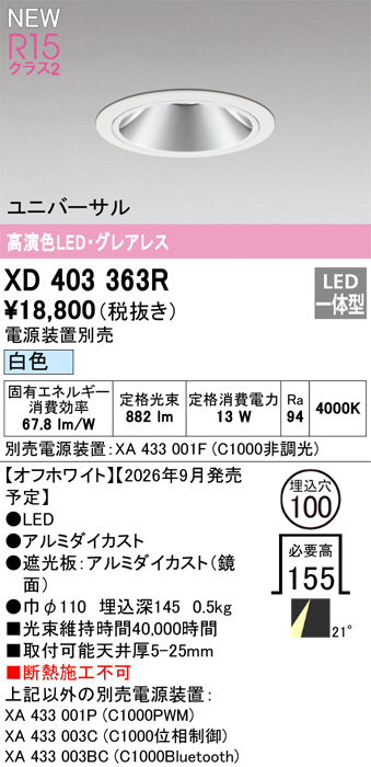 XD403363R