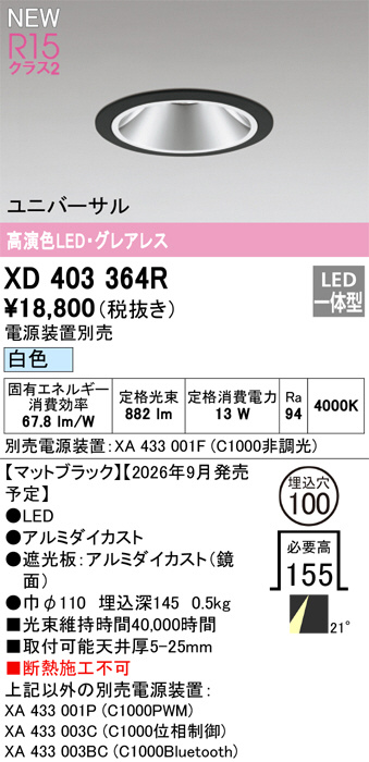 XD403364R
