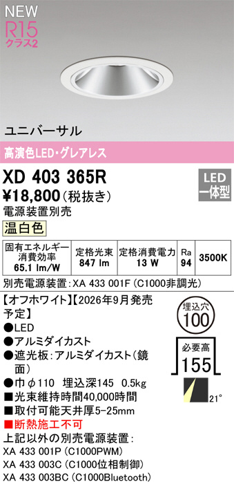 XD403365R