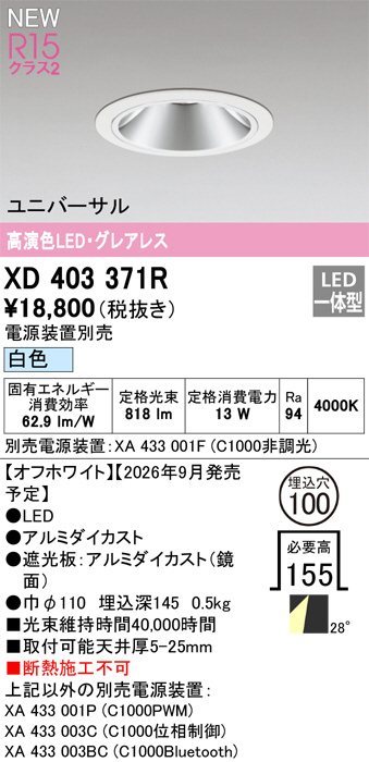 XD403371R