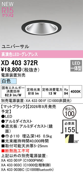 XD403372R