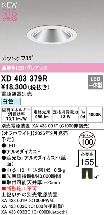XD403379R