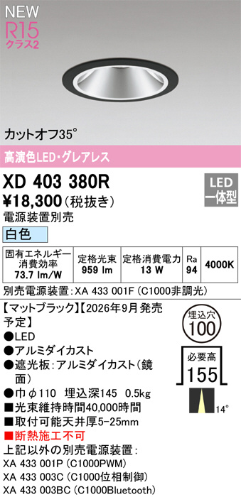 XD403380R