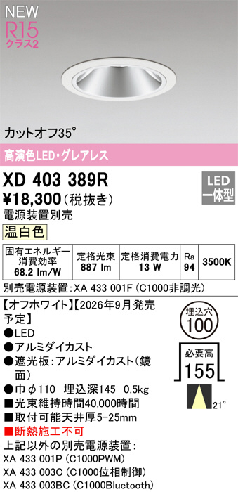 XD403389R