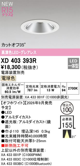 XD403393R