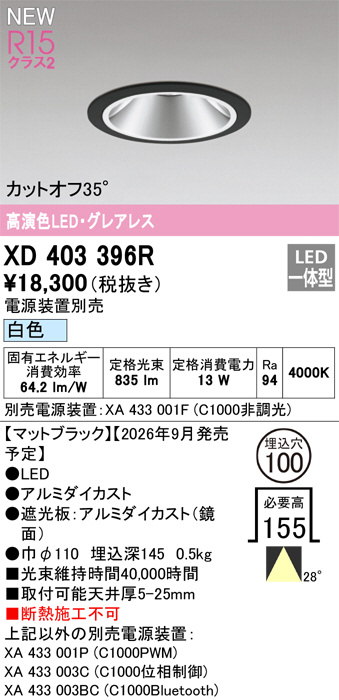 XD403396R