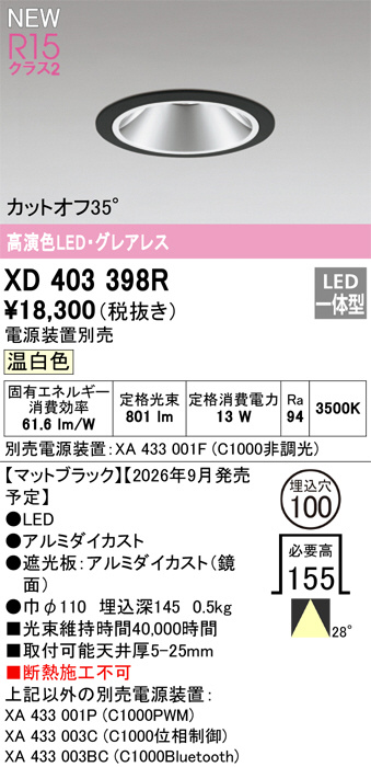 XD403398R