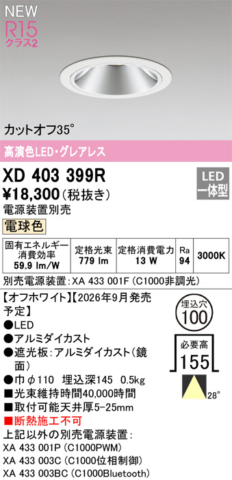 XD403399R