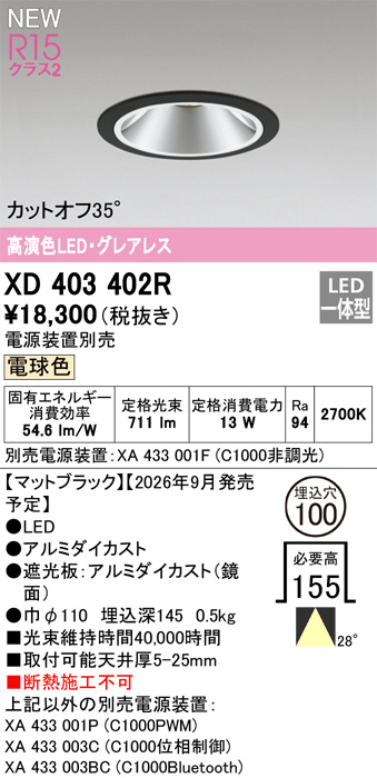 XD403402R