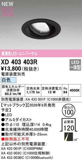 XD403403R