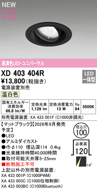 XD403404R