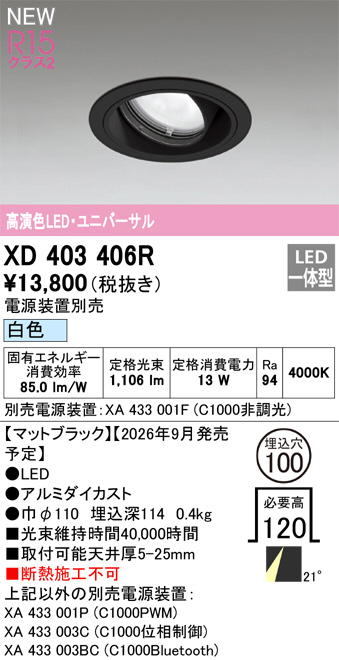 XD403406R