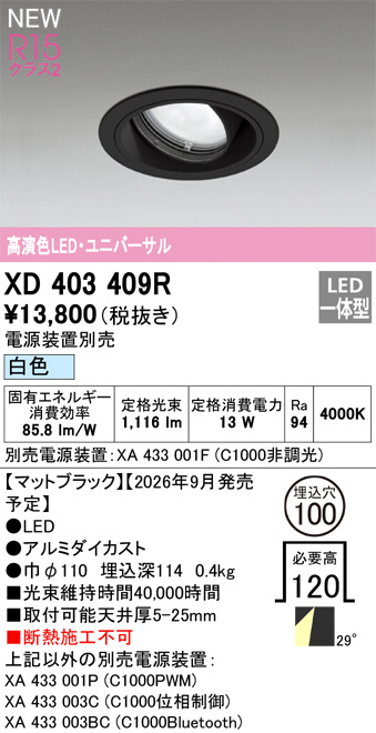 XD403409R