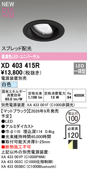 XD403415R