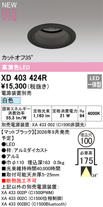 XD403424R