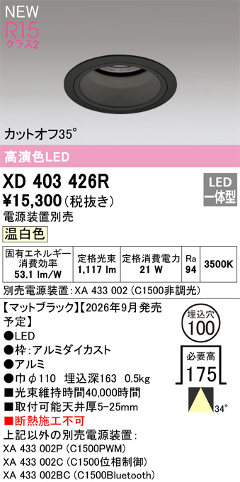 XD403426R