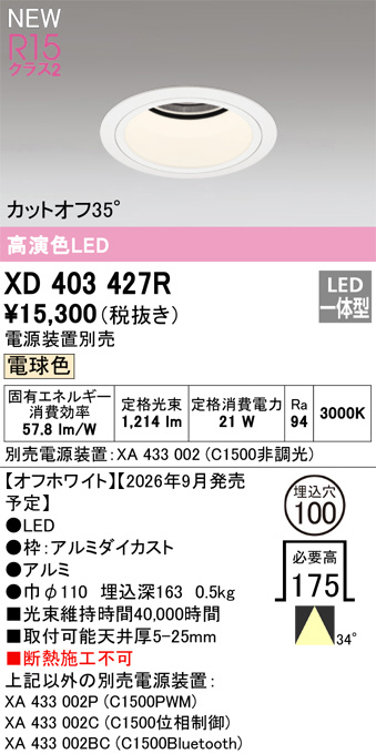 XD403427R